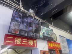 -阿浪海鲜连锁•海鲜加工•老字号(第一市场店)