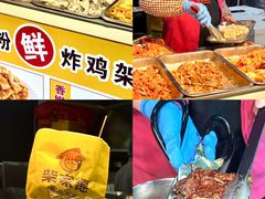 -大学城夜市