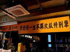 -李犟大爆鳝面·手工蟹黄包(湖滨西湖店)
