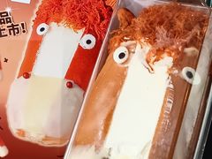 -红宝石·鲜奶小方·海派西点房(南丹店)