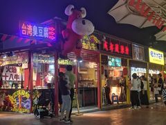 -锦江乐园舞狸花花游园会(夜场专享)
