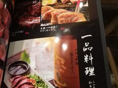 菜单-桂马·日本料理·海胆·海鲜饭·酒场(民主广场店)