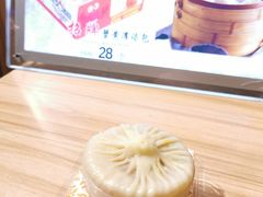 -阿文汤包蟹黄汤包(豫园商城店)