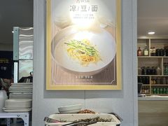 -延阿姨水豆腐(公园店)