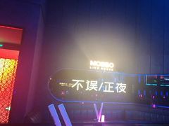 -MOSSO·Liveshow(M3香港广场店)