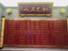 -宁波状元楼酒店(和义路店)