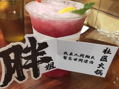 -胖姐社区老火锅(北京总店)