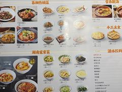 -慕湘精致湖南菜(水贝店)