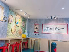 -一杯潮茶(西街店)