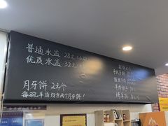 -长安后宰门水盆羊肉(新都心店)