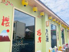 -云间粮仓
