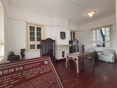 -蒋氏故居