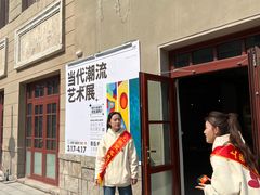 -上街里市集(悦喜客来广场店)