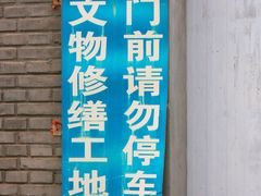 -辽代双塔