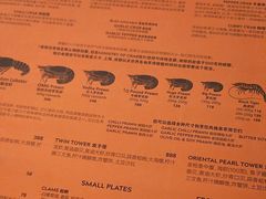 -Ministry of Crab•MOC(交子大道店)