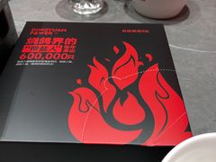 -鼎原力量东北吊炉烧烤(幸福街店)