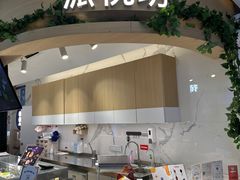 -Pantry's Best派悦坊蛋糕(K11购物艺术中心店)