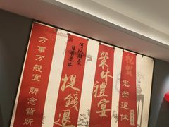 -小厨娘淮扬菜(天印大道店)