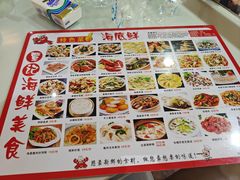 -覃记海鲜美食餐厅