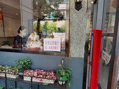 -龙记烧腊茶餐厅(常德路店)