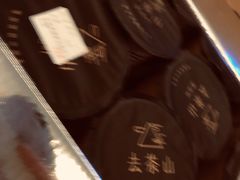 -去茶山
