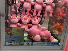 -爱玩嘉年华(成都北城天街店)