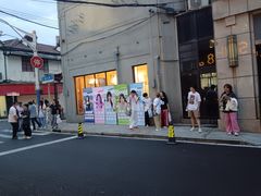 -SNH48星梦剧院