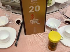 -良缘大酒店