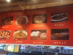 -徽三说·土徽菜·中国徽菜连锁品牌(一中店)