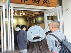 -常鲜德乐购迎桂馒头店(麻巷公寓店)