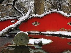 -水磨沟公园