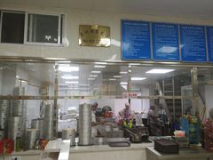 门面-胡家包子·清真(大众巷店)