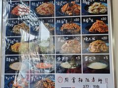 -厨掌柜陆老师(天津之眼店)