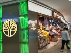 -The Green Party(嘉里中心店)