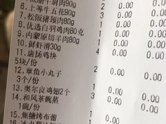 -水林间·寿喜烧自助(仙林金鹰店)