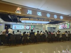 -西火火·川派小火锅(西溪银泰店)