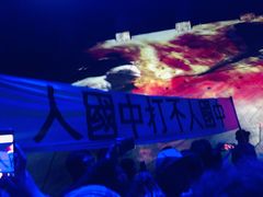 -《12·12》西安事变大型实景演出