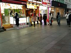 -朱記糯米蛋糕(千川百货店)