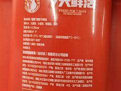 -陈老二烧烤(草市街总店)