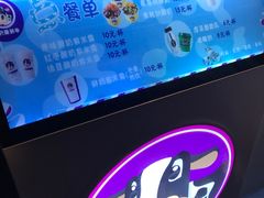 -一只酸奶牛(八一路店)