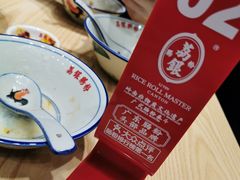 -荔银肠粉·非遗手藝(夫子庙店)