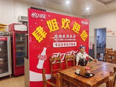 -肆姐面粉馆(坡子街店)
