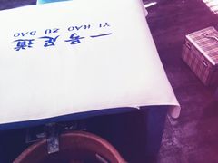 -1号足道推拿会馆