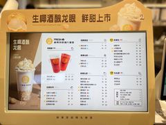 -丸摩堂鲜果茶(九方店)