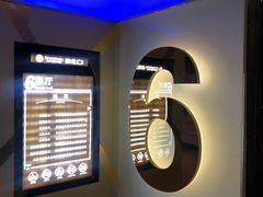 -金逸影城(武汉人信汇IMAX店)