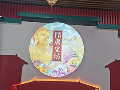 -鼎膳常火锅(华阳店)