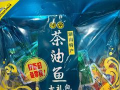 -郴州特产舜华临武鸭(郴州西站店)