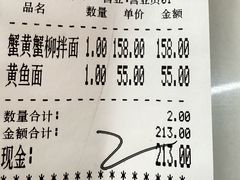 -明呈黄鱼面馆(斜土路店)