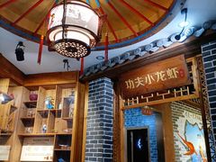 -功夫小龙虾·烧烤·江湖菜(金沙洲店)