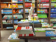 -扶光书店(中环店)